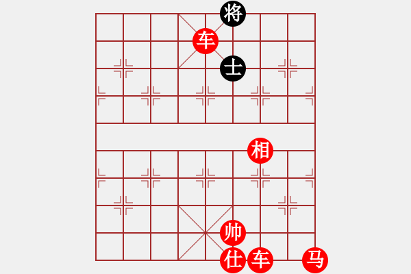 象棋棋譜圖片：王大演繹 - 步數(shù)：11 