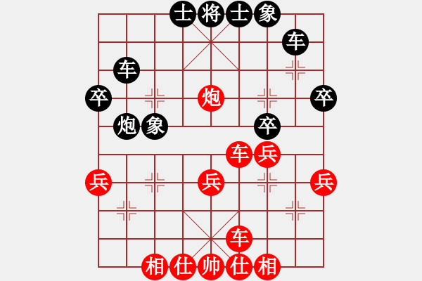 象棋棋譜圖片：紫薇花對紫微郎 勝 雪蓮花 - 步數(shù)：40 