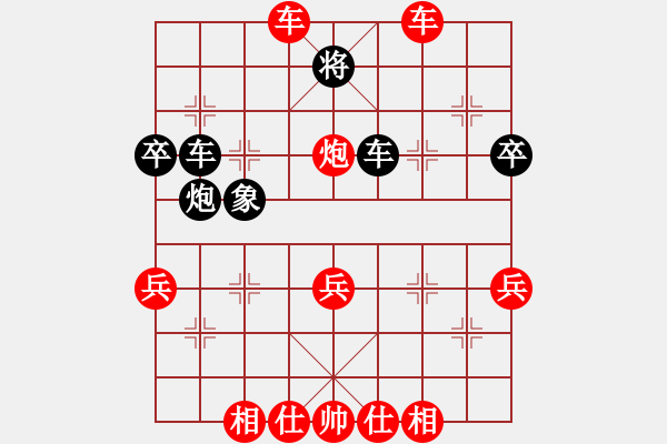 象棋棋譜圖片：紫薇花對紫微郎 勝 雪蓮花 - 步數(shù)：60 