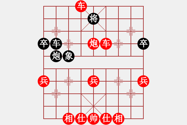 象棋棋譜圖片：紫薇花對紫微郎 勝 雪蓮花 - 步數(shù)：65 