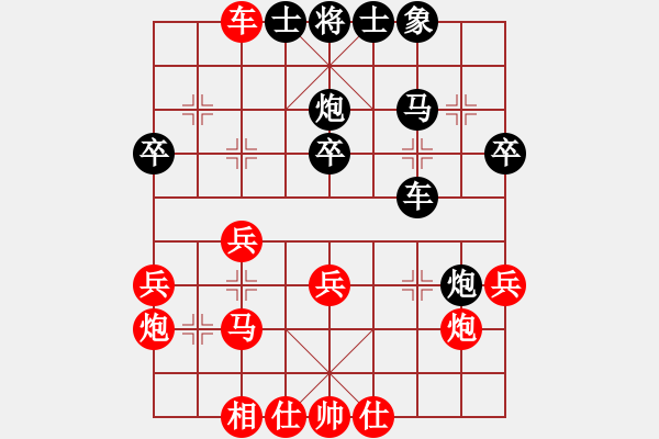 象棋棋譜圖片：鶴鳴九霄(7段)-勝-xuechanren(1段) - 步數(shù)：30 