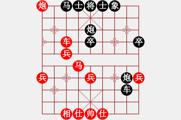 象棋棋譜圖片：鶴鳴九霄(7段)-勝-xuechanren(1段) - 步數(shù)：40 