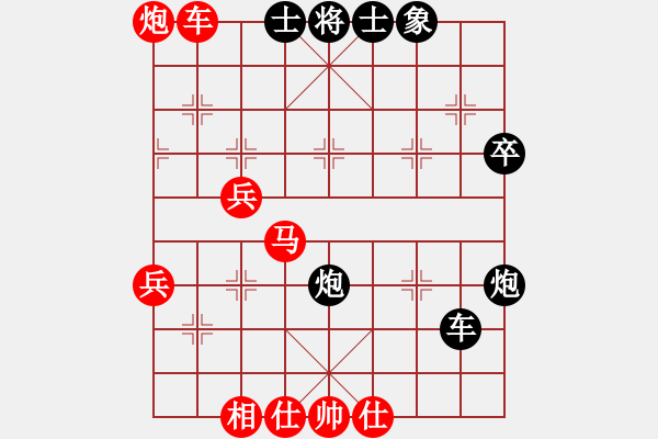 象棋棋譜圖片：鶴鳴九霄(7段)-勝-xuechanren(1段) - 步數(shù)：50 