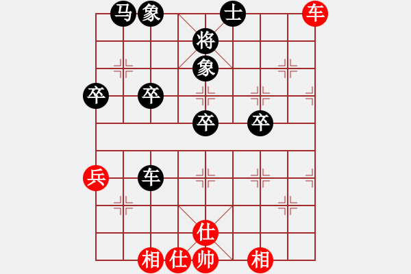 象棋棋譜圖片：火花 [541535345] -VS- 我愛我家[545392734] - 步數(shù)：50 