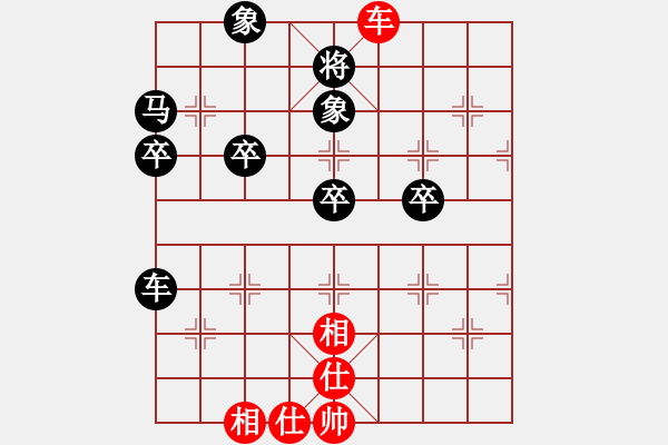 象棋棋譜圖片：火花 [541535345] -VS- 我愛我家[545392734] - 步數(shù)：54 