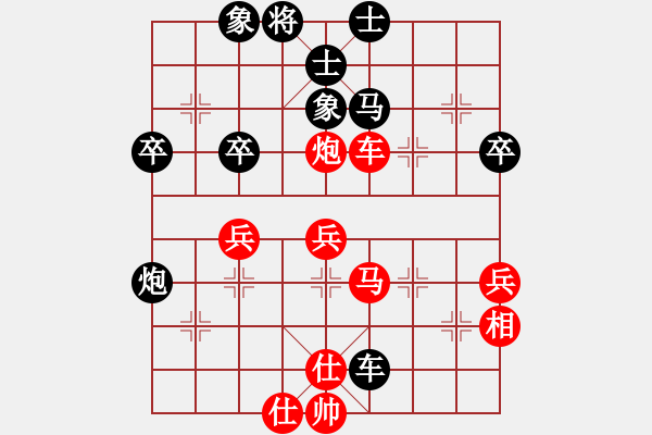 象棋棋譜圖片：【中】雨中的風(fēng)[黑] -VS- 【中】醉棋渡河[紅] - 步數(shù)：50 