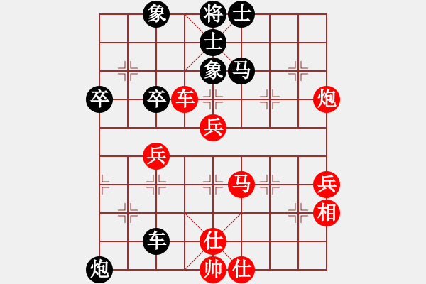 象棋棋譜圖片：【中】雨中的風(fēng)[黑] -VS- 【中】醉棋渡河[紅] - 步數(shù)：60 