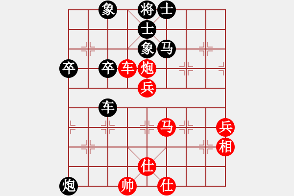 象棋棋譜圖片：【中】雨中的風(fēng)[黑] -VS- 【中】醉棋渡河[紅] - 步數(shù)：63 