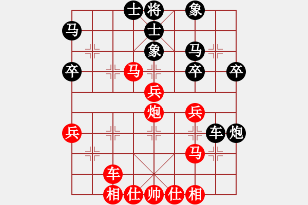 象棋棋譜圖片：cpyu(1段)-勝-嘉妮兒(3段) - 步數(shù)：39 