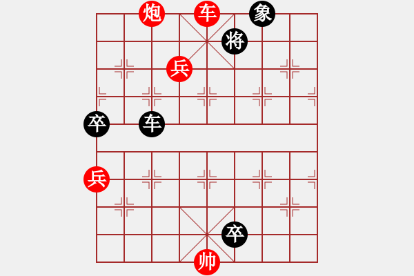 象棋棋譜圖片：第10輪 第33臺(tái) 陜西 張旒十 先負(fù) 江西 江民標(biāo) - 步數(shù)：100 