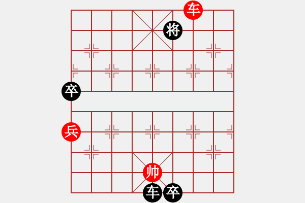 象棋棋譜圖片：第10輪 第33臺(tái) 陜西 張旒十 先負(fù) 江西 江民標(biāo) - 步數(shù)：110 