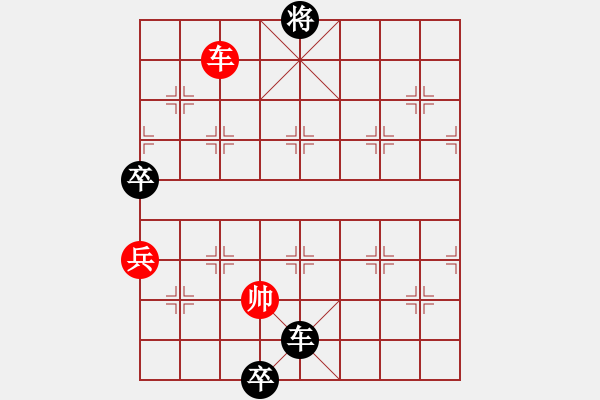 象棋棋譜圖片：第10輪 第33臺(tái) 陜西 張旒十 先負(fù) 江西 江民標(biāo) - 步數(shù)：120 