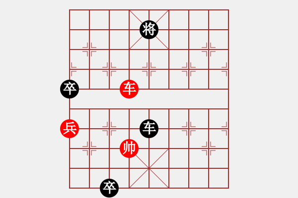 象棋棋譜圖片：第10輪 第33臺(tái) 陜西 張旒十 先負(fù) 江西 江民標(biāo) - 步數(shù)：126 