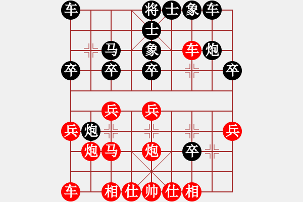 象棋棋譜圖片：第10輪 第33臺(tái) 陜西 張旒十 先負(fù) 江西 江民標(biāo) - 步數(shù)：20 