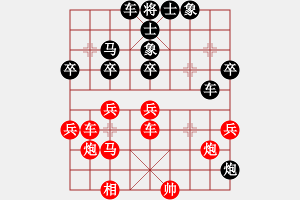 象棋棋譜圖片：第10輪 第33臺(tái) 陜西 張旒十 先負(fù) 江西 江民標(biāo) - 步數(shù)：40 