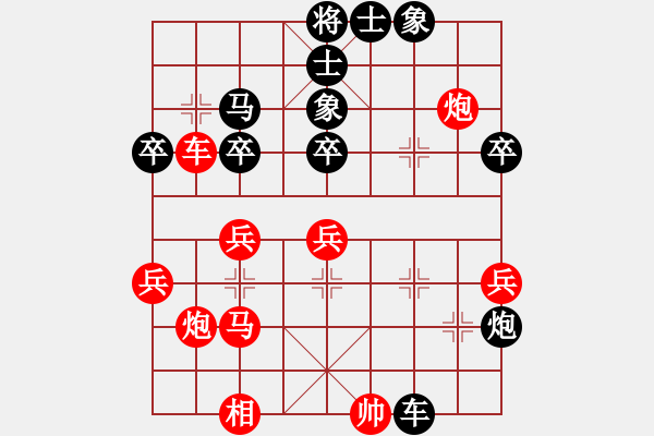 象棋棋譜圖片：第10輪 第33臺(tái) 陜西 張旒十 先負(fù) 江西 江民標(biāo) - 步數(shù)：50 