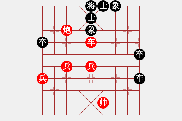 象棋棋譜圖片：第10輪 第33臺(tái) 陜西 張旒十 先負(fù) 江西 江民標(biāo) - 步數(shù)：60 