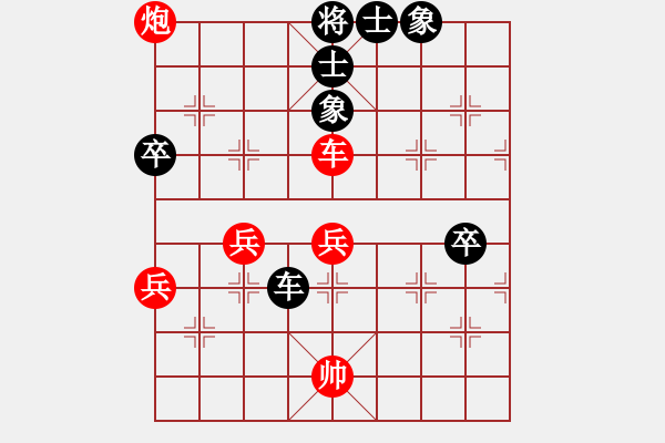 象棋棋譜圖片：第10輪 第33臺(tái) 陜西 張旒十 先負(fù) 江西 江民標(biāo) - 步數(shù)：70 