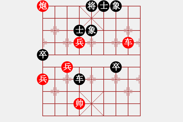 象棋棋譜圖片：第10輪 第33臺(tái) 陜西 張旒十 先負(fù) 江西 江民標(biāo) - 步數(shù)：80 