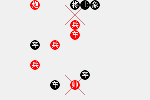 象棋棋譜圖片：第10輪 第33臺(tái) 陜西 張旒十 先負(fù) 江西 江民標(biāo) - 步數(shù)：90 