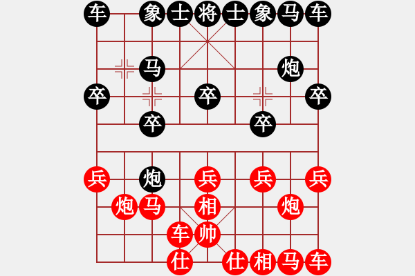 象棋棋譜圖片：冬雷不歸 -VS- 1[491111945] - 步數(shù)：10 