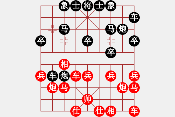 象棋棋譜圖片：冬雷不歸 -VS- 1[491111945] - 步數(shù)：20 