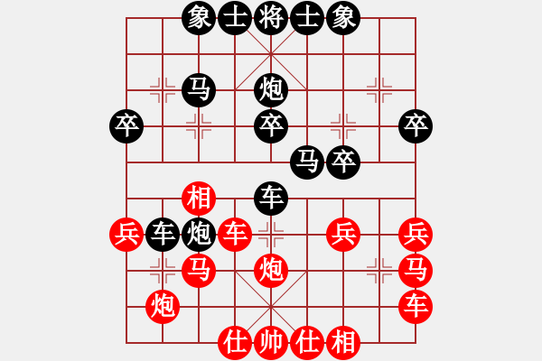 象棋棋譜圖片：冬雷不歸 -VS- 1[491111945] - 步數(shù)：30 