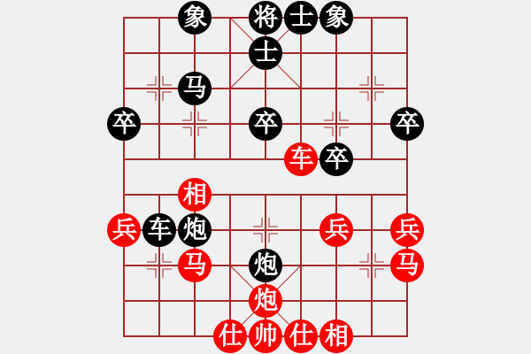 象棋棋譜圖片：冬雷不歸 -VS- 1[491111945] - 步數(shù)：40 