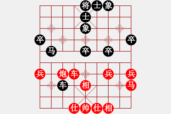 象棋棋譜圖片：冬雷不歸 -VS- 1[491111945] - 步數(shù)：50 