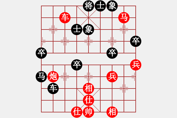 象棋棋譜圖片：冬雷不歸 -VS- 1[491111945] - 步數(shù)：70 