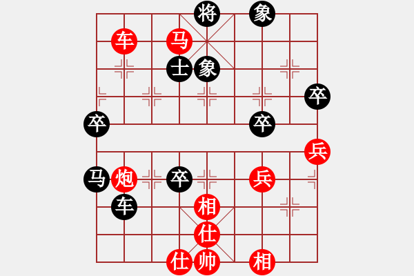 象棋棋譜圖片：冬雷不歸 -VS- 1[491111945] - 步數(shù)：80 