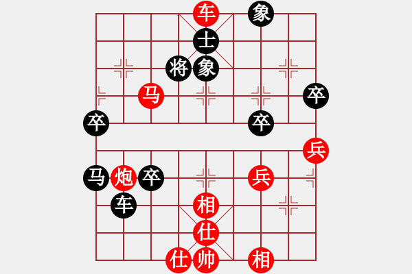 象棋棋譜圖片：冬雷不歸 -VS- 1[491111945] - 步數(shù)：90 