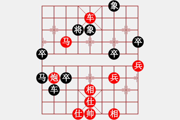 象棋棋譜圖片：冬雷不歸 -VS- 1[491111945] - 步數(shù)：91 