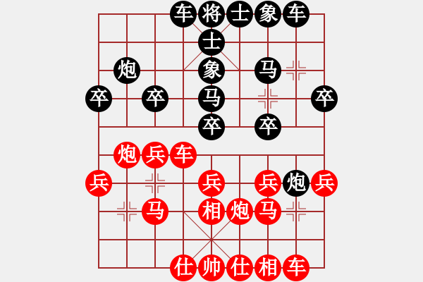 象棋棋譜圖片：太湖美啊(北斗)-負(fù)-乘物以遊心(無(wú)極) - 步數(shù)：20 