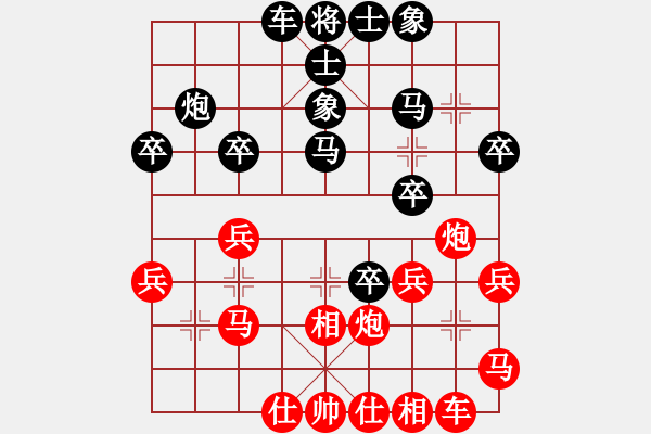 象棋棋譜圖片：太湖美啊(北斗)-負(fù)-乘物以遊心(無(wú)極) - 步數(shù)：30 