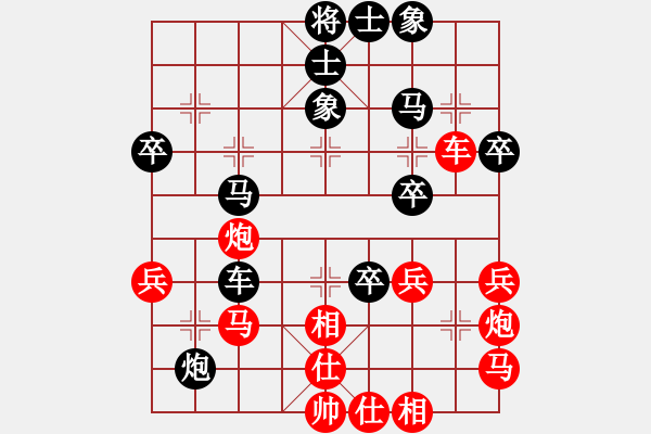 象棋棋譜圖片：太湖美啊(北斗)-負(fù)-乘物以遊心(無(wú)極) - 步數(shù)：40 