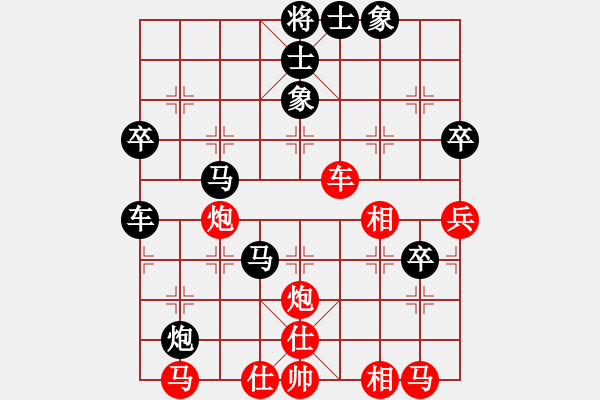 象棋棋譜圖片：太湖美啊(北斗)-負(fù)-乘物以遊心(無(wú)極) - 步數(shù)：60 