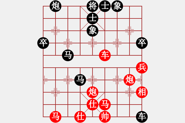 象棋棋譜圖片：太湖美啊(北斗)-負(fù)-乘物以遊心(無(wú)極) - 步數(shù)：70 