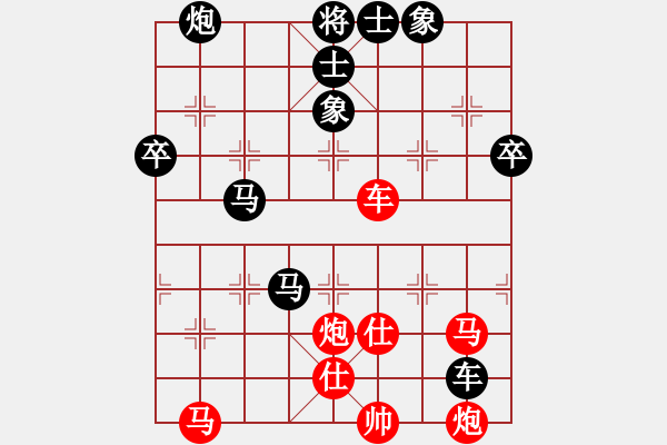 象棋棋譜圖片：太湖美啊(北斗)-負(fù)-乘物以遊心(無(wú)極) - 步數(shù)：78 