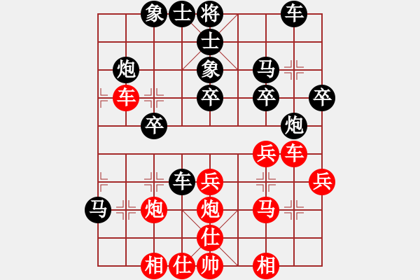 象棋棋譜圖片：竹林清風(fēng)[黑]黑先勝 -VS- 天意[紅] - 步數(shù)：30 