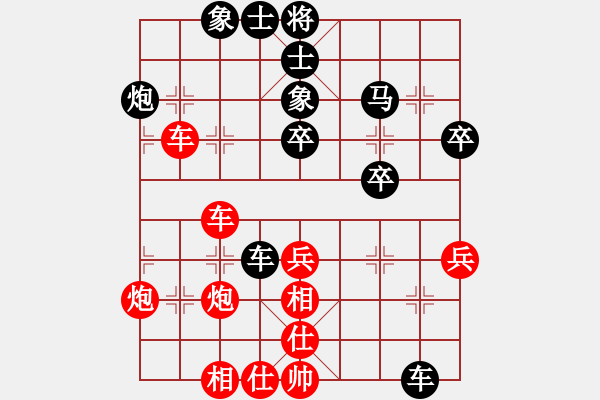 象棋棋譜圖片：竹林清風(fēng)[黑]黑先勝 -VS- 天意[紅] - 步數(shù)：40 