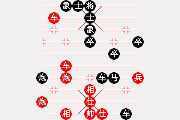 象棋棋譜圖片：竹林清風(fēng)[黑]黑先勝 -VS- 天意[紅] - 步數(shù)：50 