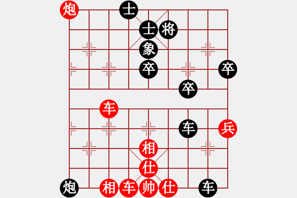 象棋棋譜圖片：竹林清風(fēng)[黑]黑先勝 -VS- 天意[紅] - 步數(shù)：60 