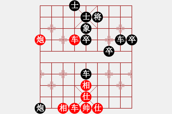 象棋棋譜圖片：竹林清風(fēng)[黑]黑先勝 -VS- 天意[紅] - 步數(shù)：70 