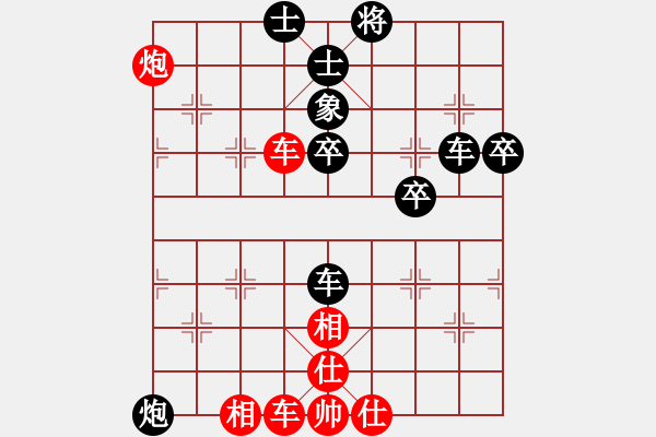 象棋棋譜圖片：竹林清風(fēng)[黑]黑先勝 -VS- 天意[紅] - 步數(shù)：72 