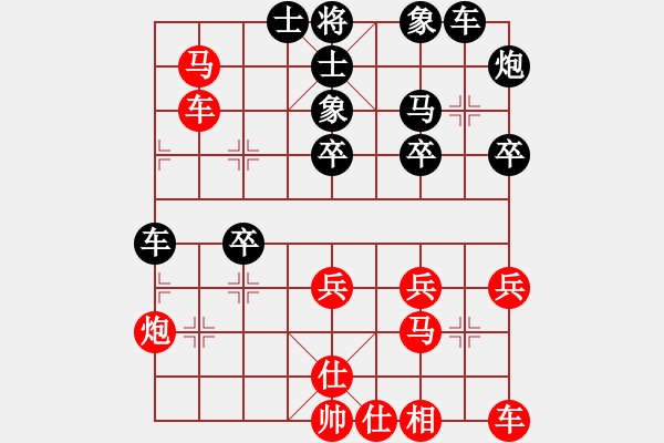 象棋棋譜圖片：品棋神雕俠(日帥)-和-最怕對手弱(9段) - 步數(shù)：30 