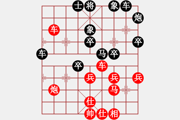 象棋棋譜圖片：品棋神雕俠(日帥)-和-最怕對手弱(9段) - 步數(shù)：40 