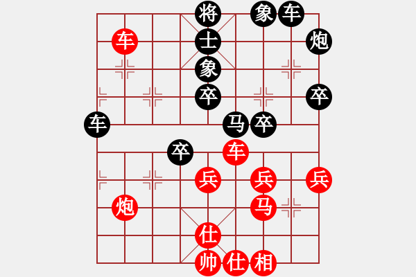 象棋棋譜圖片：品棋神雕俠(日帥)-和-最怕對手弱(9段) - 步數(shù)：50 