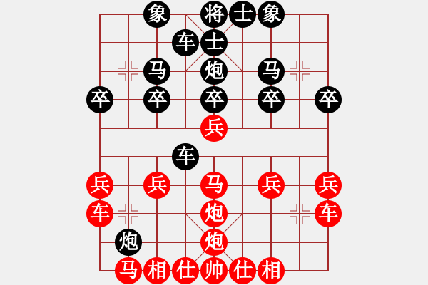 象棋棋譜圖片：jojo[27298407] -VS- 橫才俊儒[292832991] - 步數(shù)：20 