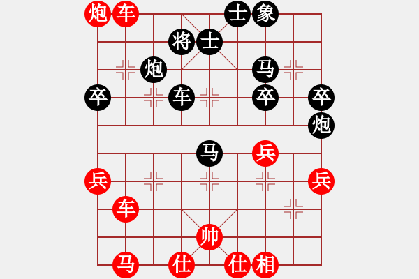 象棋棋譜圖片：jojo[27298407] -VS- 橫才俊儒[292832991] - 步數(shù)：50 